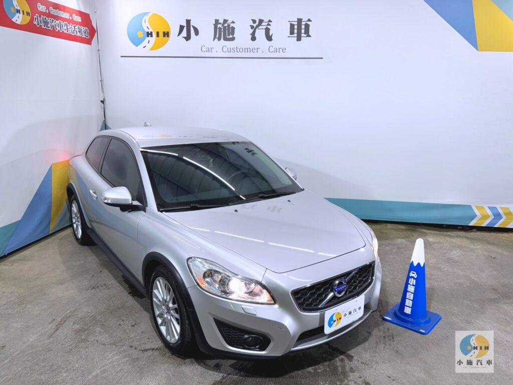 2010 Volvo C30 2 自排 銀