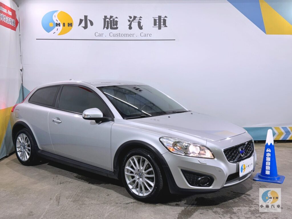 2010 Volvo C30 2 自排 銀