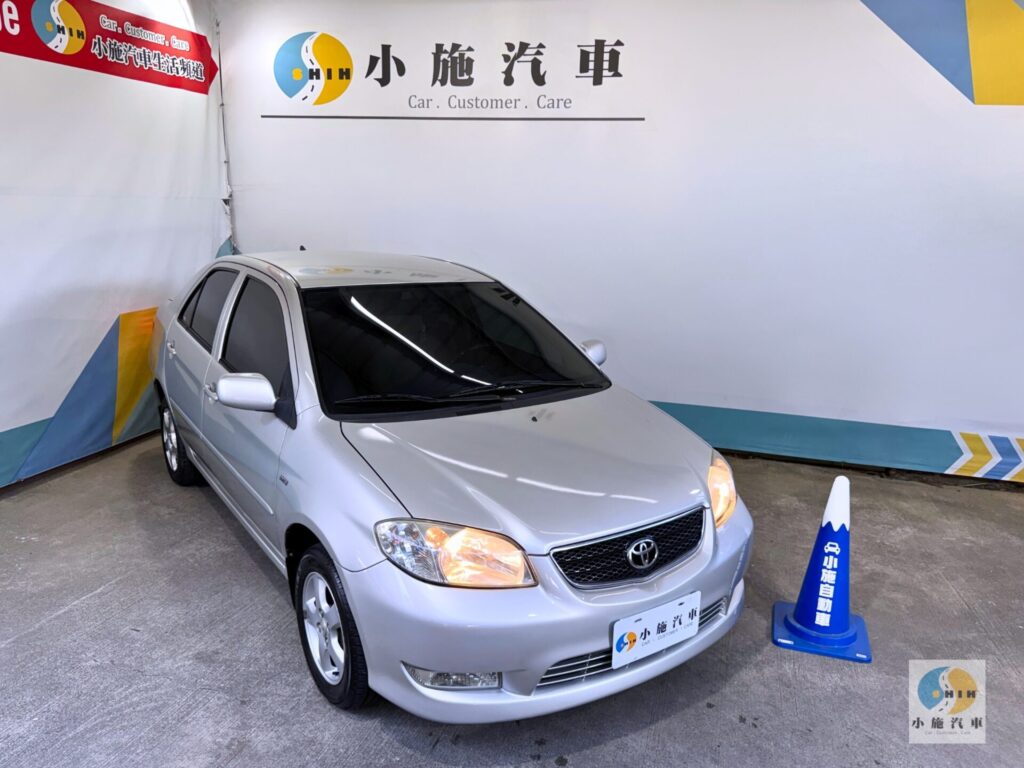 現況破盤價｜2005 Toyota Vios 1.5 E 自排 銀