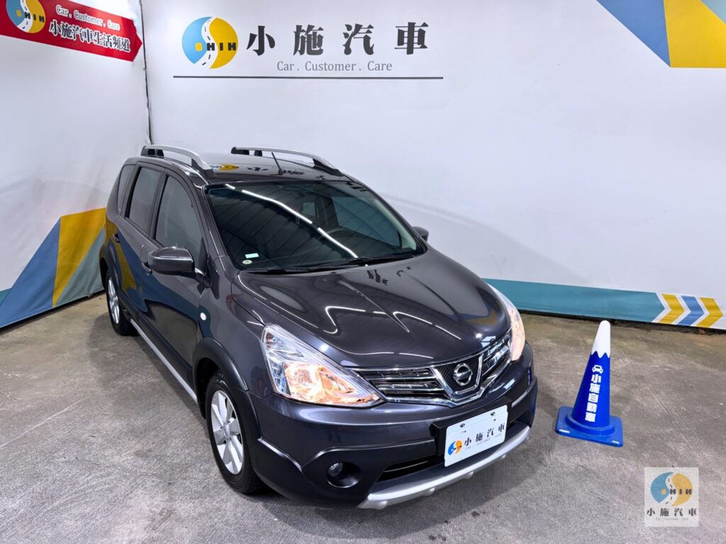 2017 Nissan Livina 1.6行家皮椅版 自排 灰