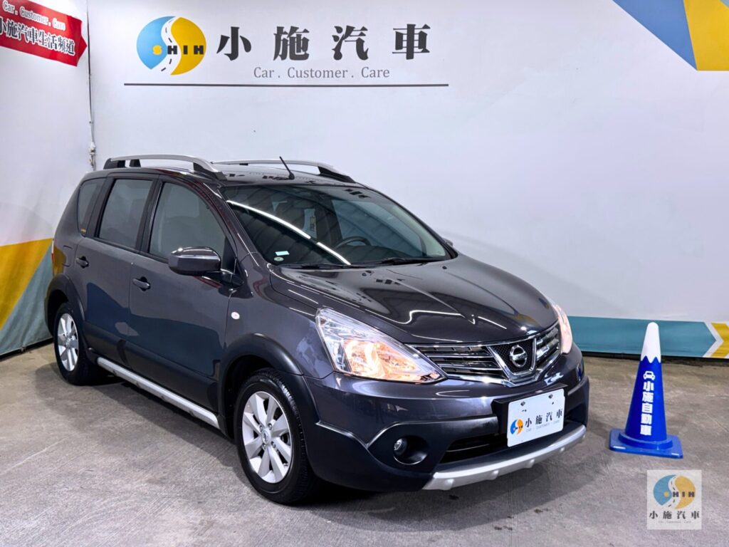 2017 Nissan Livina 1.6行家皮椅版 自排 灰