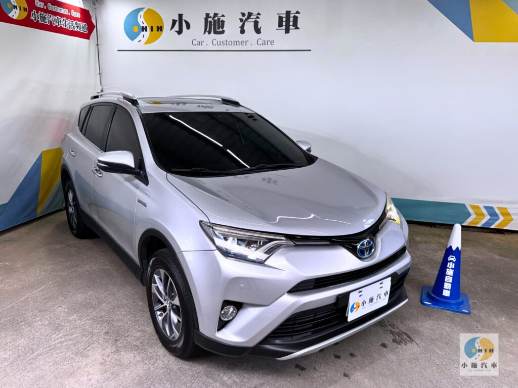 2016 Toyota RAV4 2.5 Hybrid尊爵 自排 銀