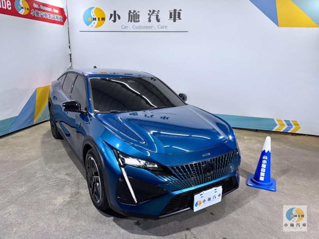 2025 Peugeot 408 Hybrid 1.2 GT Premium 自排 藍