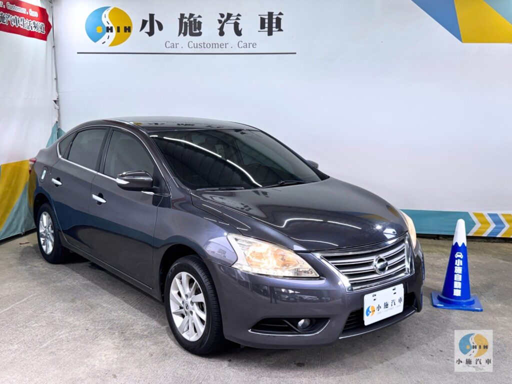 2014 Nissan Sentra 1.8 傳奇版 自排 灰