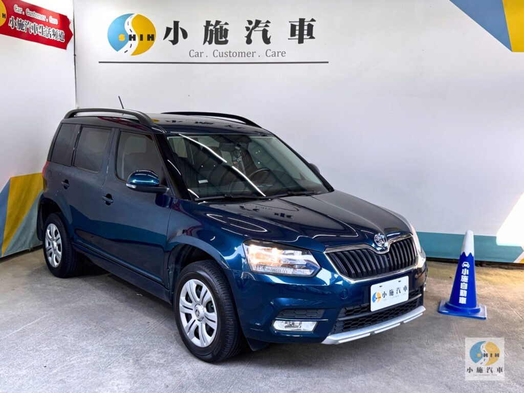 2016 Skoda Yeti 1.2 TSI經典款 自排 藍