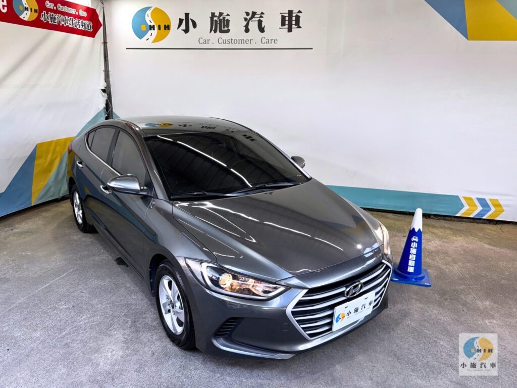 2017 Hyundai Elantra(NEW) 豪華型 自排 灰