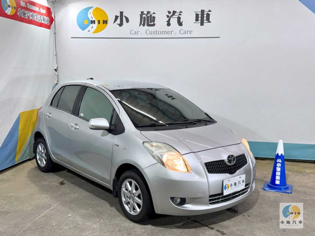 2007 Toyota Yaris 1.5 E 自排 銀