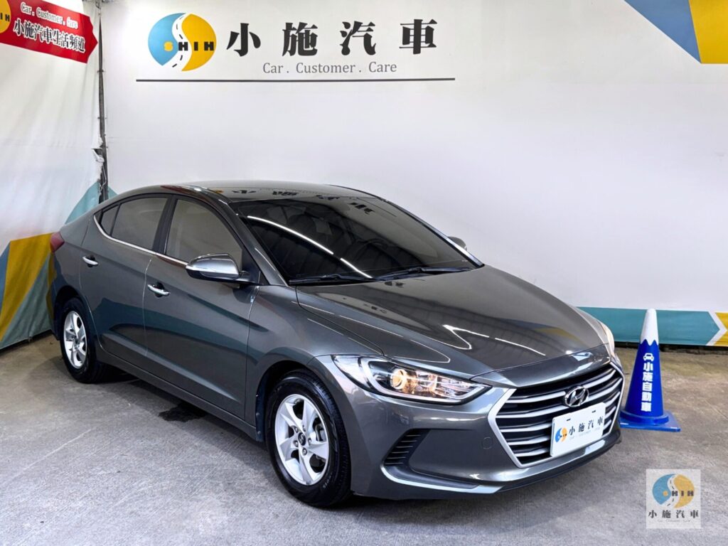 2017 Hyundai Elantra(NEW) 豪華型 自排 灰