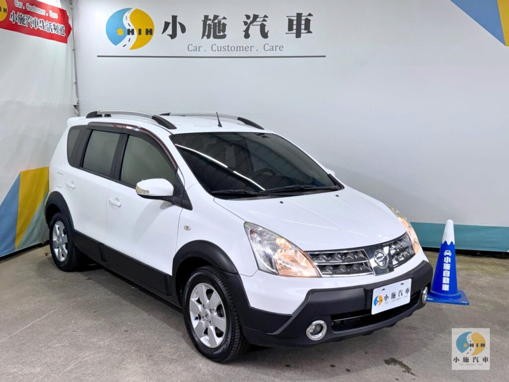 2013 Nissan Livina 1.6 S 自排 白