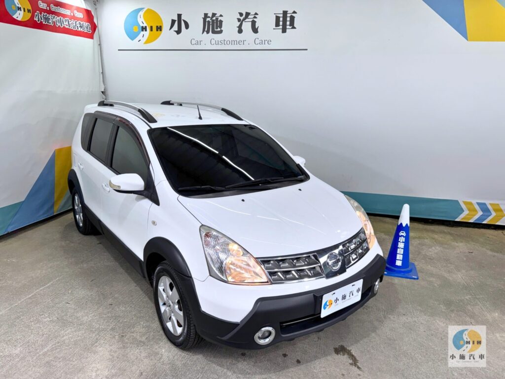 2013 Nissan Livina 1.6 S 自排 白