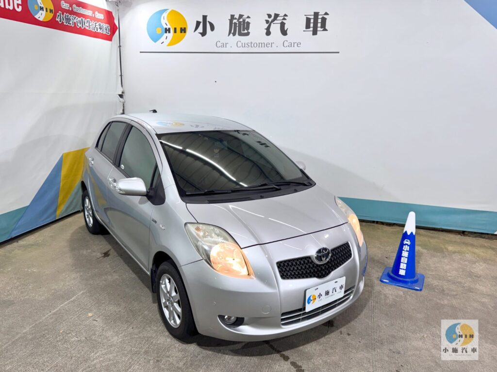 2007 Toyota Yaris 1.5 E 自排 銀