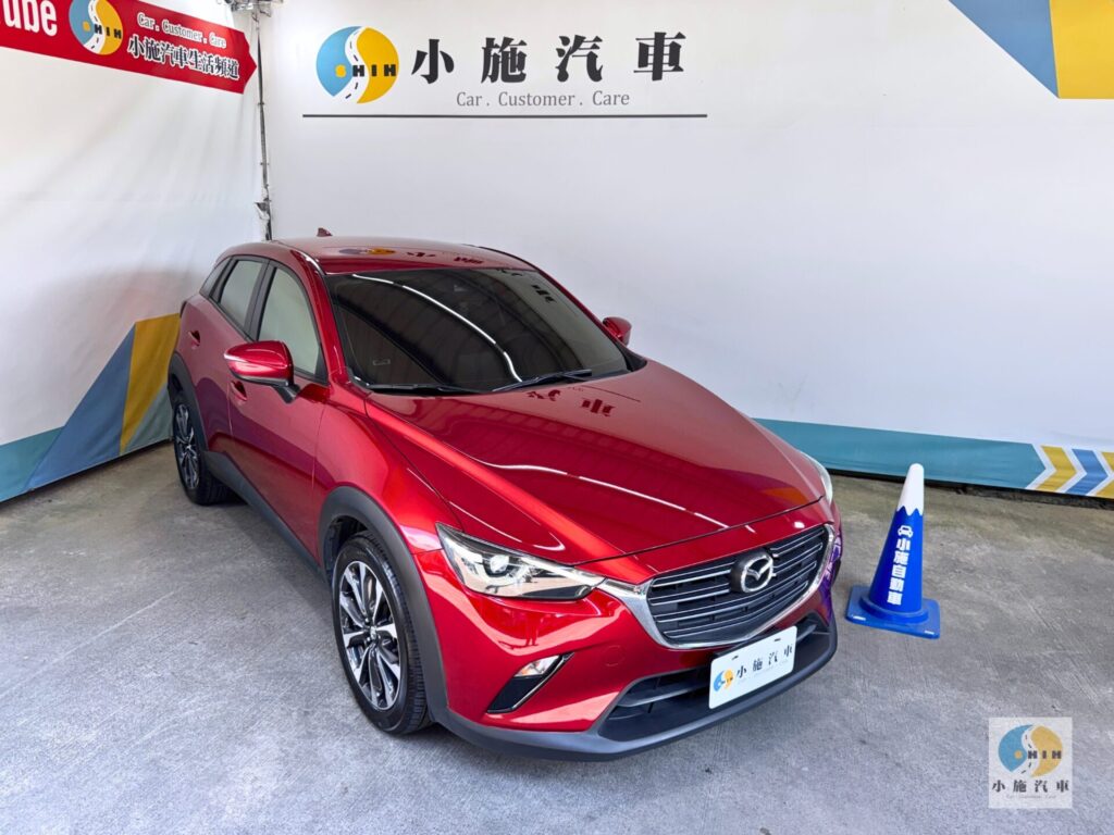 2018 Mazda CX-3 2.0 SKY-G尊榮型 自排 紅