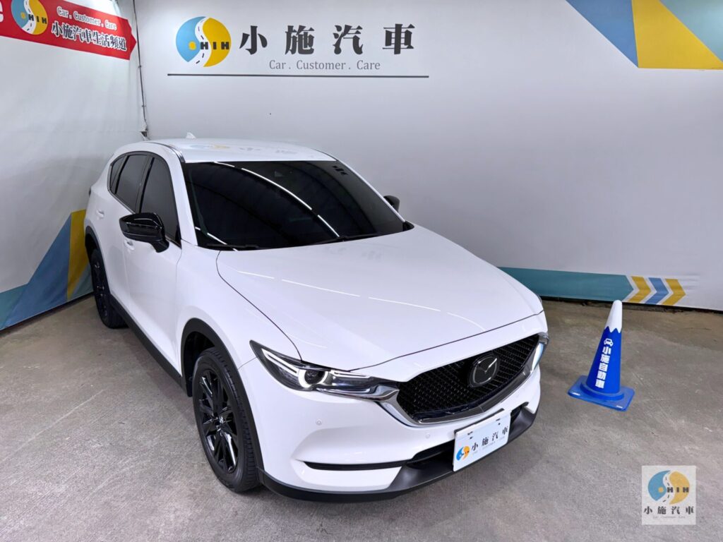 2021 Mazda CX-5 2.0黑艷旗艦版 自排 白